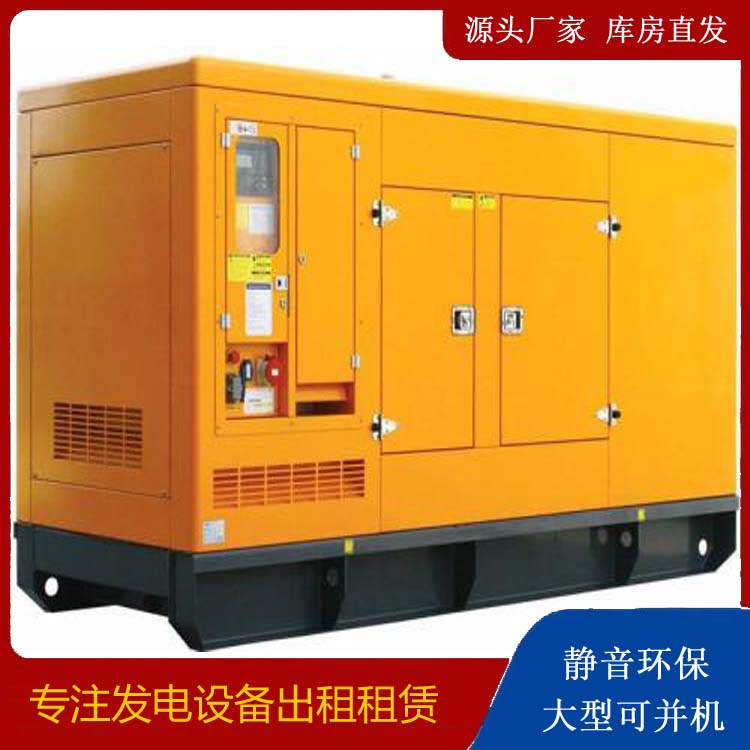 五指山发电机出租 柴油机组启动电瓶的方法和和保养