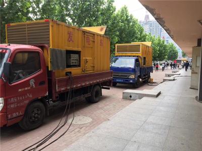 五指山是否需要给柴油发电机安装保护装置