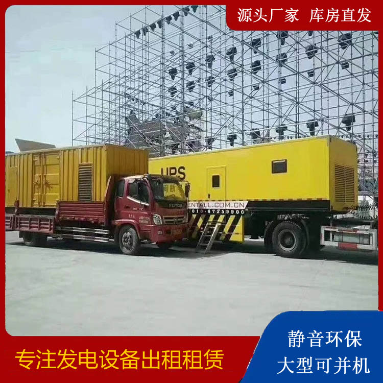 五指山有哪些常见的发电机组输出电压类型?